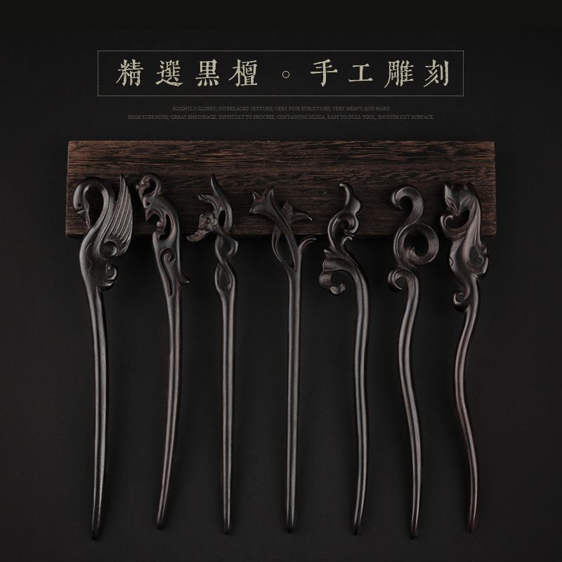 黑檀木簪子儿童古风汉服头饰后压木簪盘发木质发簪新中式女孩发饰