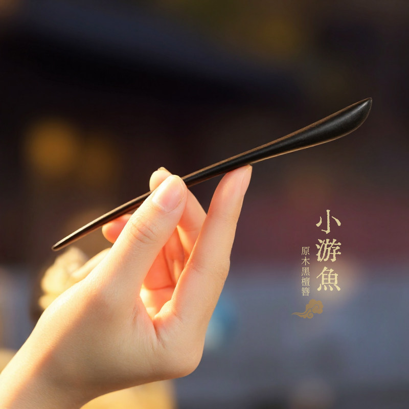 追师新中式发簪古风女盘发簪子黑檀木簪中国风汉服发钗日常通勤图片