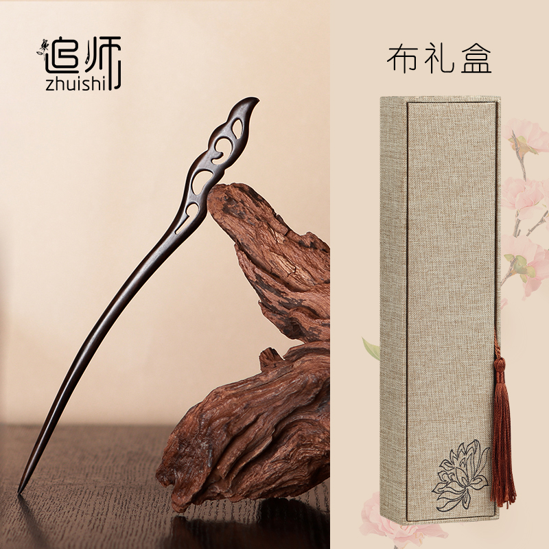 追师黑檀木发簪加长款手工打磨