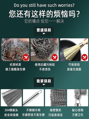 304不锈钢锅刷家用钢丝清洁刷杯厨房刷锅神器加长手柄洗碗不沾油