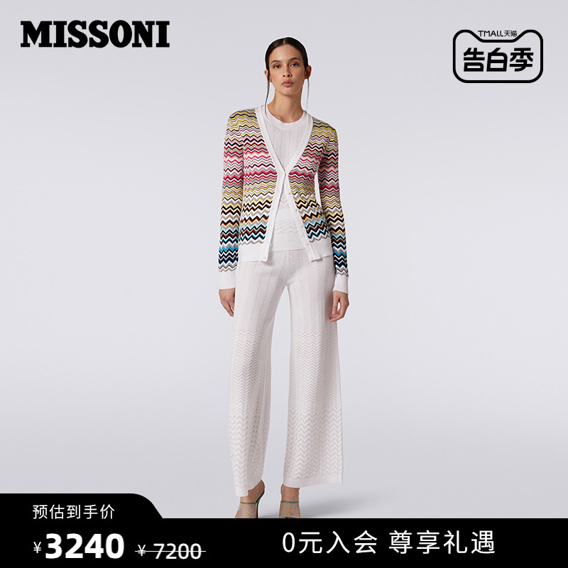 MISSONI/米索尼针织衫 女士棉混纺渐变人字纹V领开衫