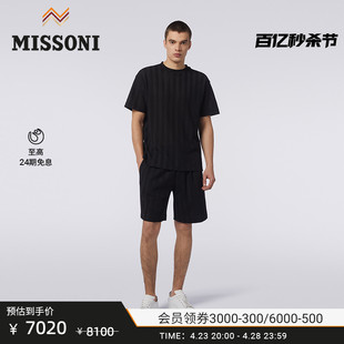 MISSONI 人字纹针织运动中裤 24春夏新品 装 男士 米索尼裤