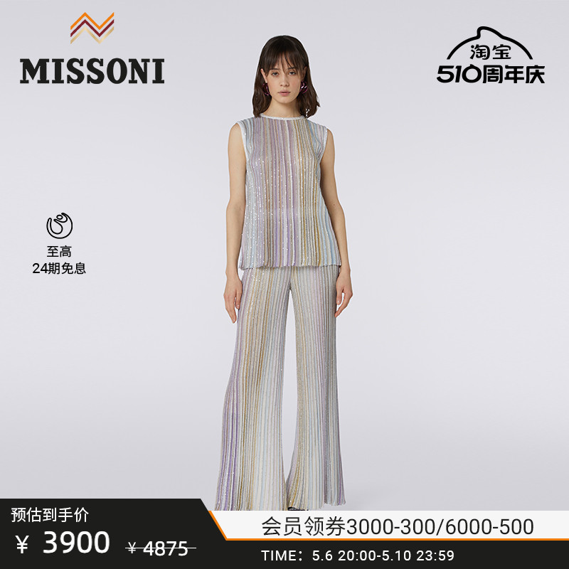 MISSONI/米索尼上衣女士金属质感圆领无袖针织背心-封面