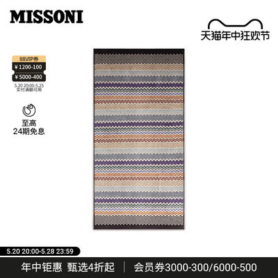 MISSONI/米索尼毛巾 