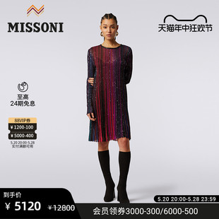 女士金属质感百褶针织连衣裙 MISSONI 米索尼连衣裙