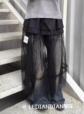 叠穿纱裙！秋冬穿搭不单调网纱裙屁帘半身裙博主同款长裙不规则