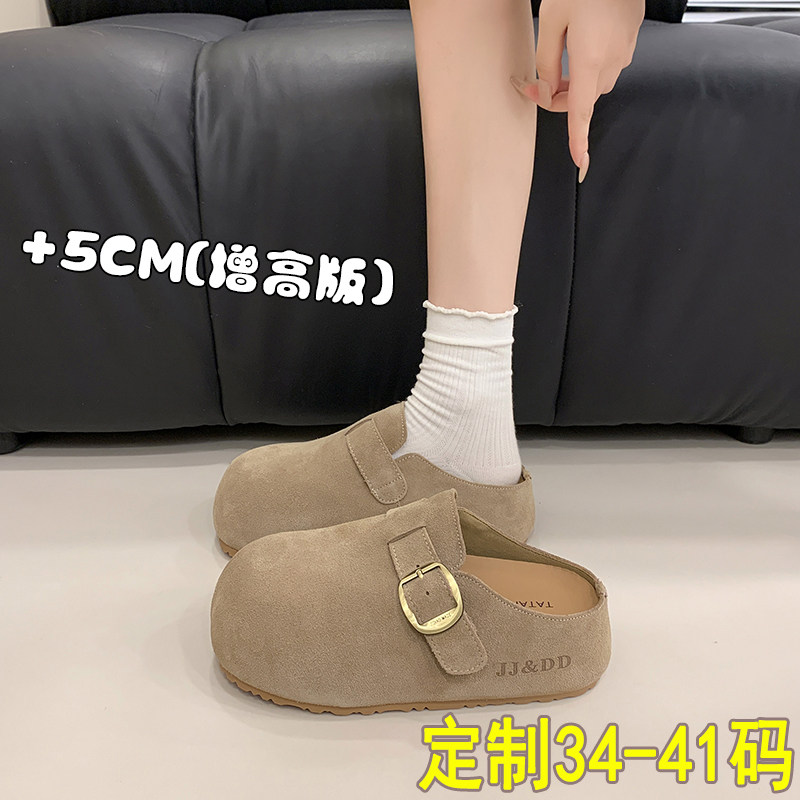 厚底增高勃肯包头半拖鞋女2026新款外穿防滑大头小众孕妇拖0123r,女鞋,勃肯鞋/软木鞋,淘宝优惠券,粉丝福利购,淘宝优惠卷