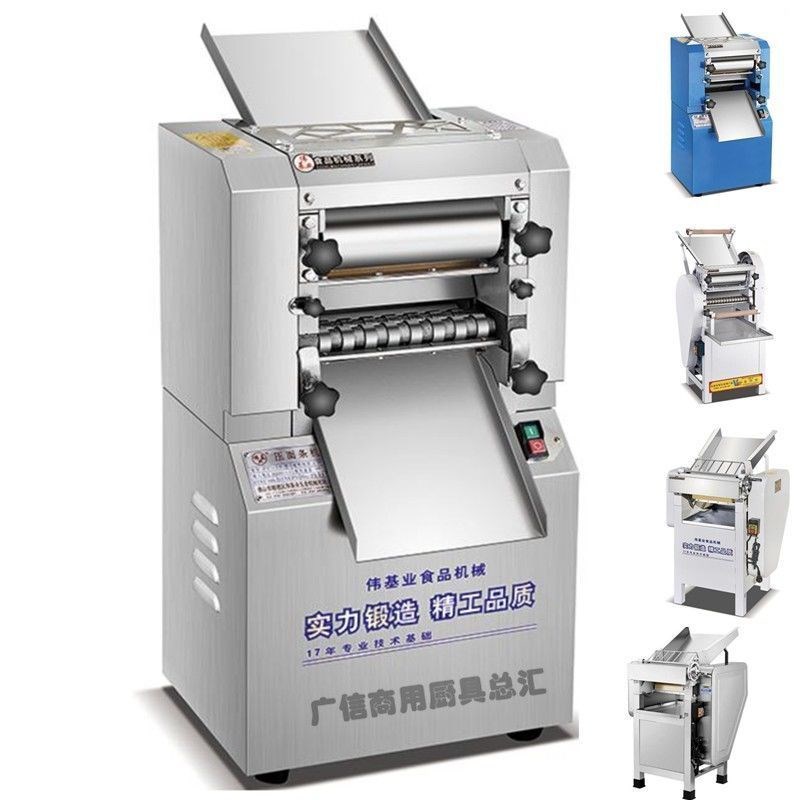 速发伟基业压面机 压C-0型商用P面机型5 切面机 电动压面制面条机