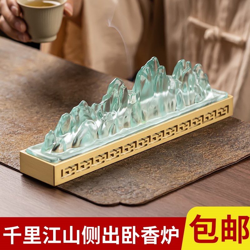 速发香法琉璃博山炉线香盒卧香盒香插香座薰炉家用室内线座底古铜