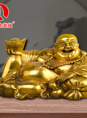 速发弥勒菩件居家大肚像纯铜萨面摆笑像客厅店铺摆设
