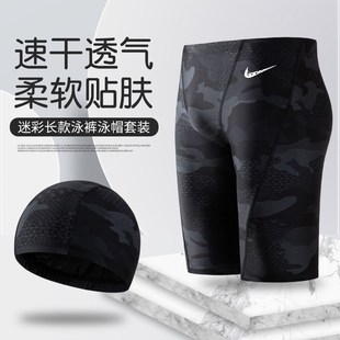 平角专裤 游泳业防尴尬及膝游泳男套装 游泳 男泳五分裤 速发迷彩士裤