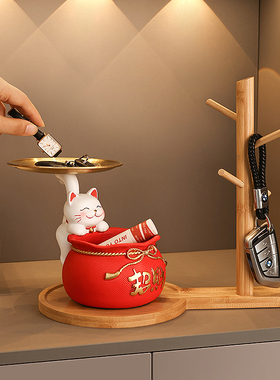 速发招厅猫摆关摆件家居客财收纳装饰品开业乔迁玄台礼品