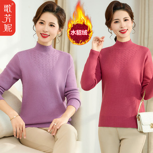 速发妈年加绒加厚毛衣针织衫貂老妈装保暖一体绒水中绒打底冬季新