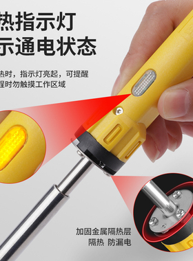 速发广州0洁20W 5W 5高W带指示灯GJ420 45 450内热式电烙铁