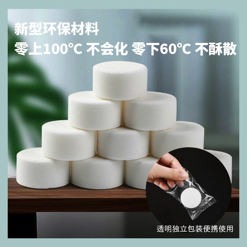 速发固态蜡块生火点炭助燃剂燃料引燃木炭引火神器点碳固体酒精块