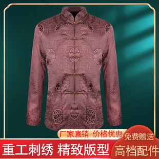 速发高档寿衣殡葬用品老舒过轻全套七件套红棕福寿唐装 年世人人适