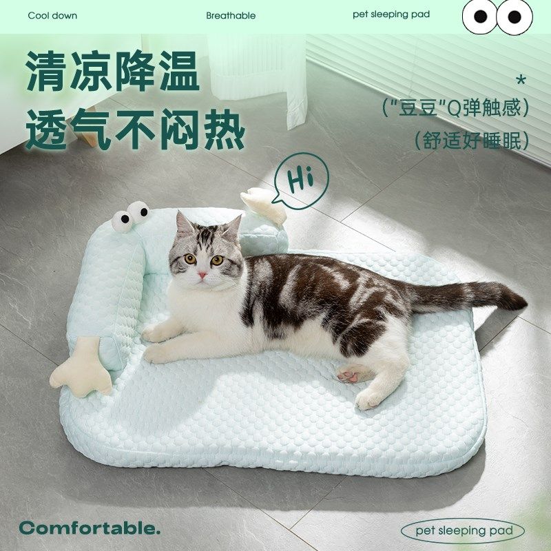 速发猫犬四季通用夏狗床垫小型窝沙发睡觉窝可拆洗凉席冰垫,宠物/宠物食品及用品,猫窝/屋/帐篷/沙发,淘宝优惠券,粉丝福利购,淘宝优惠卷