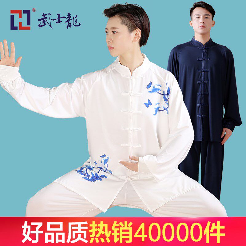 速发服士龙太极服牛奶丝练功服太极拳演出服国老年武术武中中风