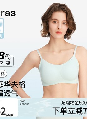 速发us小凉风格纹无尺码无背夏薄款凉感吊带痕心衣胸罩内文裤