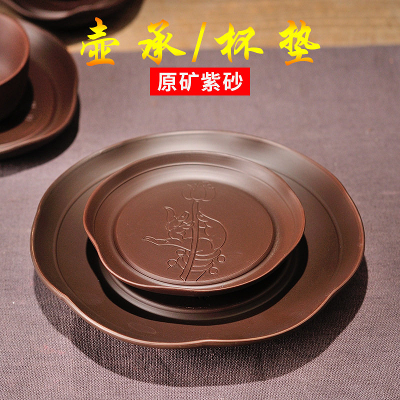 速发紫砂壶垫大托壶小号干泡壶承壶托功杯茶具小茶盘配件茶夫茶壶