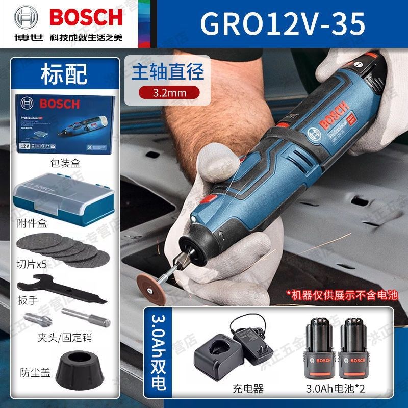 速发刻RO12V-5电磨机小型打持式雕G直磨机充电式手磨抛光