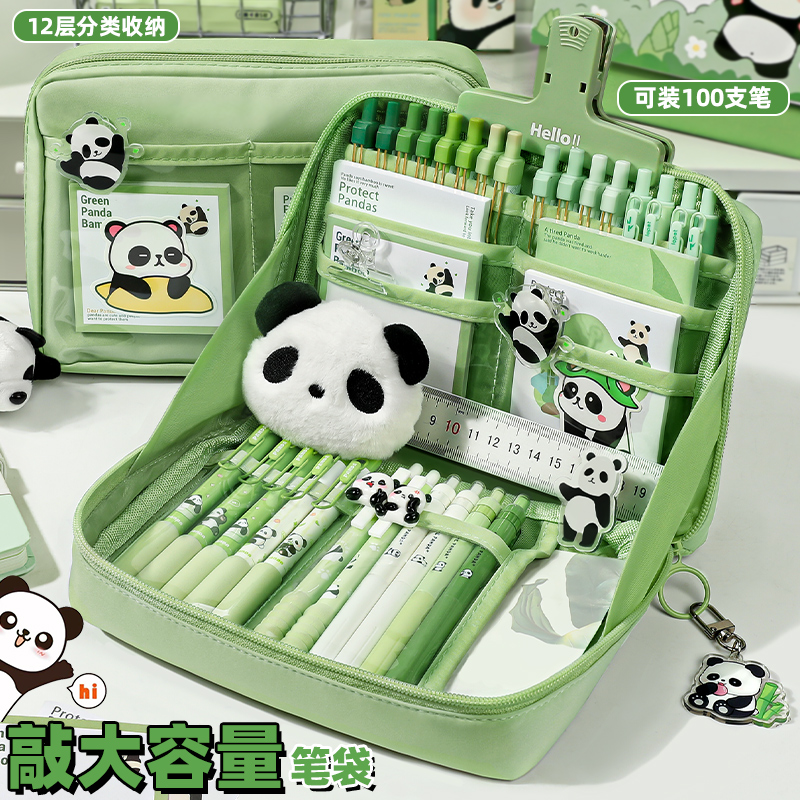 速发熊猫笔袋!12层超大容量孩版文具男2高24年新款初中盒学生用