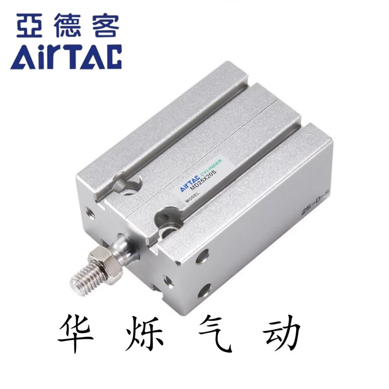 速发亚S客单动气缸MTD/D10S5S/10S/15S/20S/25S/0S/5德/40X/45S
