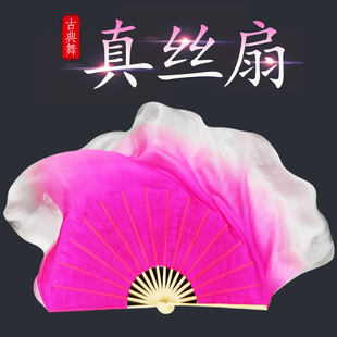 速发胶州秧歌扇子组合真丝扇荞麦花山东胶州秧歌东北扭秧歌扇双面