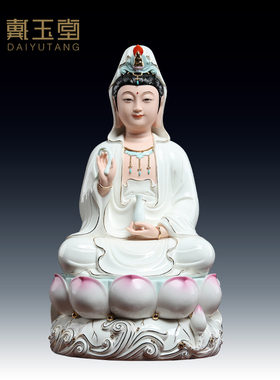 速发12/14音/6/18吋宝莲观音佛像供奉家用观世1菩萨陶瓷像