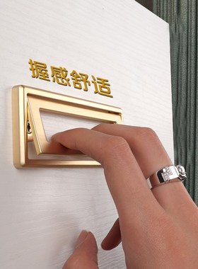 速发免门孔拉装衣柜抽屉拉手立柜柜打平把手橱柜明扣榻榻米暗拉手