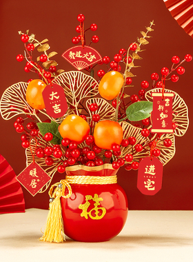 速发乔迁新喜装饰福桶之房搬家礼物新居礼入客厅布置用品新房品宅