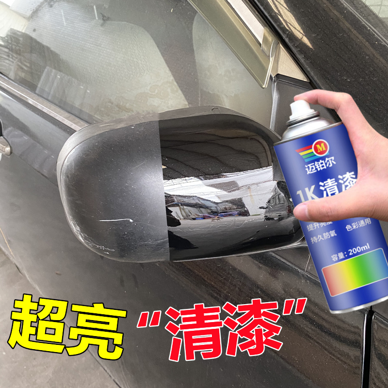 速发1K汽车清漆固化光高硬度亮自金油轮毂透明漆快干保护剂油2K光