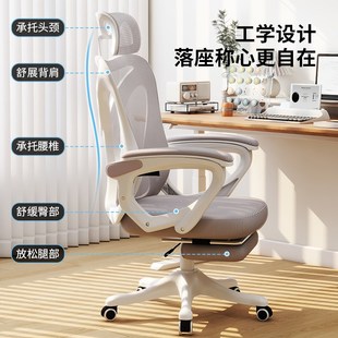 速发家用电脑椅久坐舒适办公人体工学椅可躺电竞座椅宿舍书桌学习