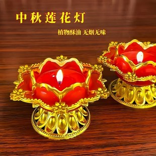 速发水佛家用无烟酥晶灯观音莲花灯供油拜拜香烛8 15小时祭拜