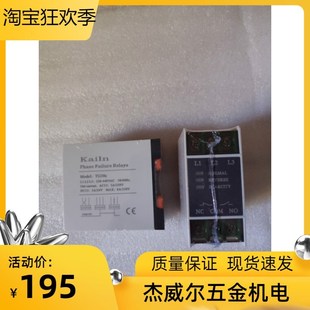 速發適用山東新華低溫滅菌器相序保護器TG0S
