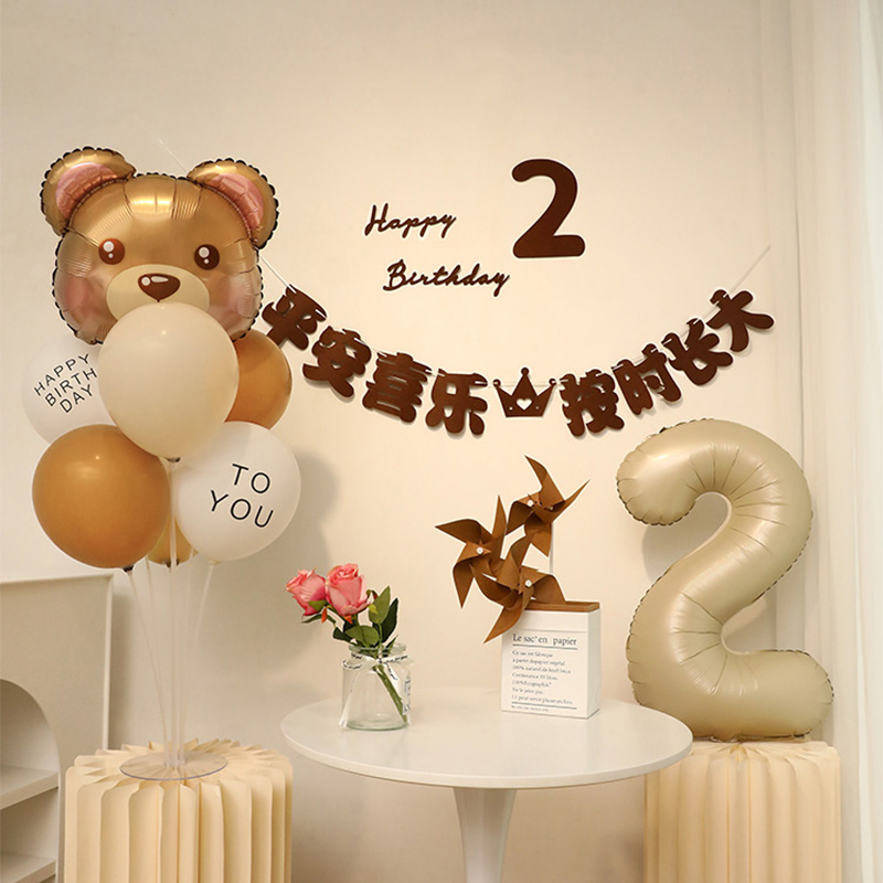 速发宝宝森系生日装饰场景布置儿童2两周岁男孩拍简照球气单派对