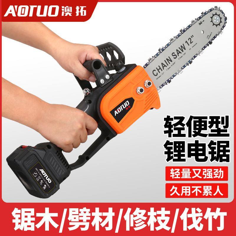 现货速发新款16寸无刷锂电链锯户外伐木电动小型充电手持链条锯电,农机/农具/农膜,铡草机,淘宝优惠券,粉丝福利购,淘宝优惠卷