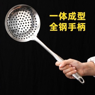 速发厨勺厨用漏家房用捞面捞饺子笊篱04不锈钢 级一体成型加厚
