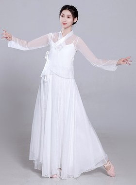 速发古典舞练演出服白色仙飘纱衣神话仙大摆裙舞蹈蹈功服装气逸