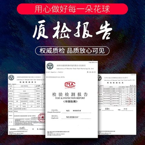 速发彩虹啦拉花球啦啦操花球拉啦队手花手摇花道具舞蹈演出手拿花