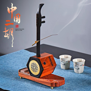 速发创意复古二胡线香香炉实木节乐香薰炉国礼音日伴手风乔迁礼物
