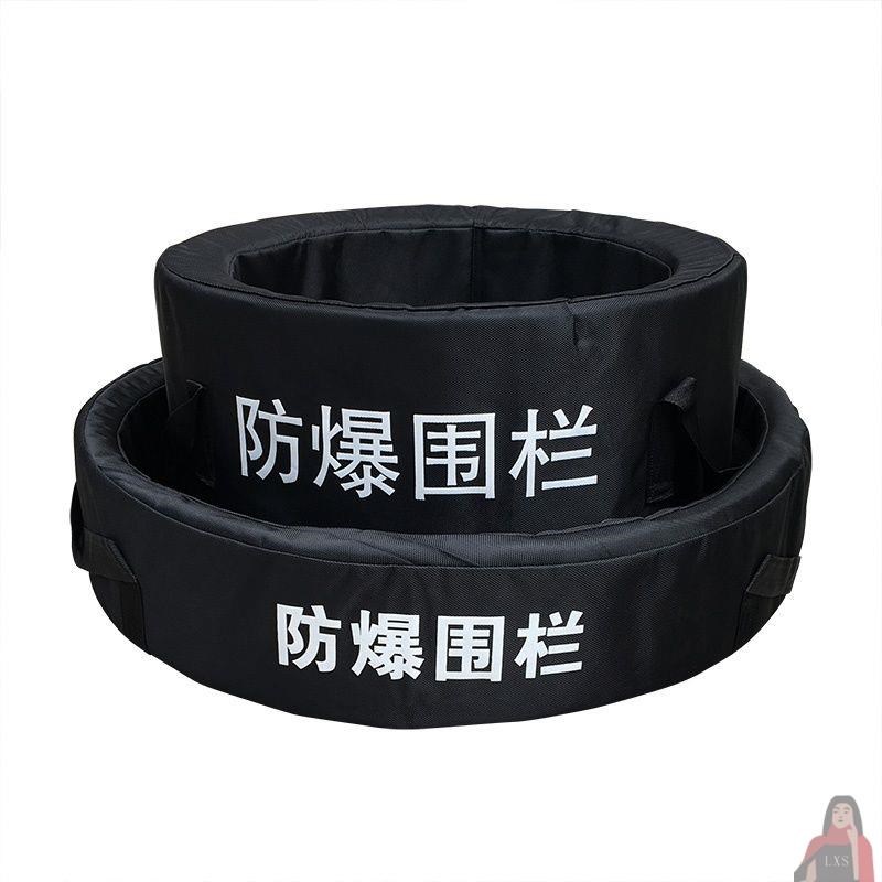 速发防爆防爆毯1.6米单毯子双围栏安 反恐备装器材保防爆桶排
