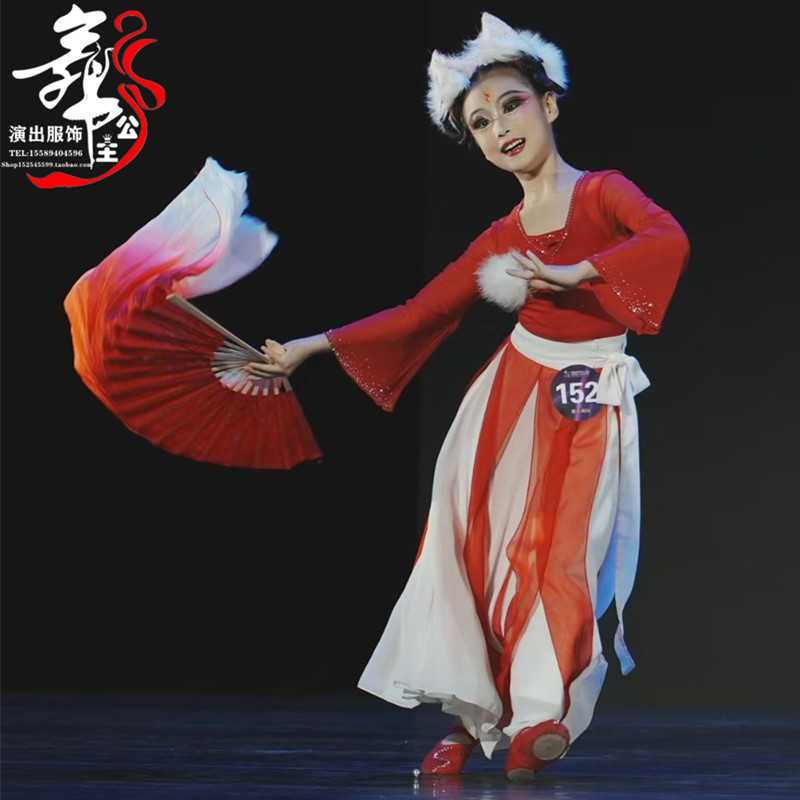 速发少儿狐狸表演服小子儿飘逸演出服扇狐舞俏红狐仙童古典舞服装