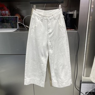 速发白色时尚休闲阔季牛仔裤2024春腿小款新个子宽松九分直筒裤