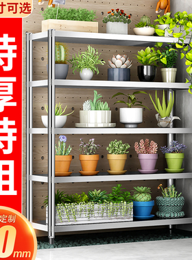 速发货架超强层重厨房置物架不锈钢架子落地多承台种菜多肉植物花