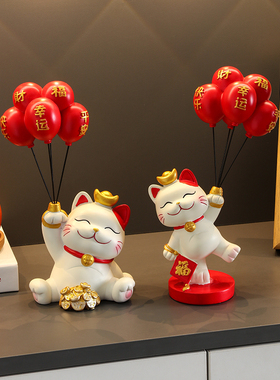 速发新意入户气球招财猫玄厅客关电视酒柜装饰品摆件家居乔迁创居