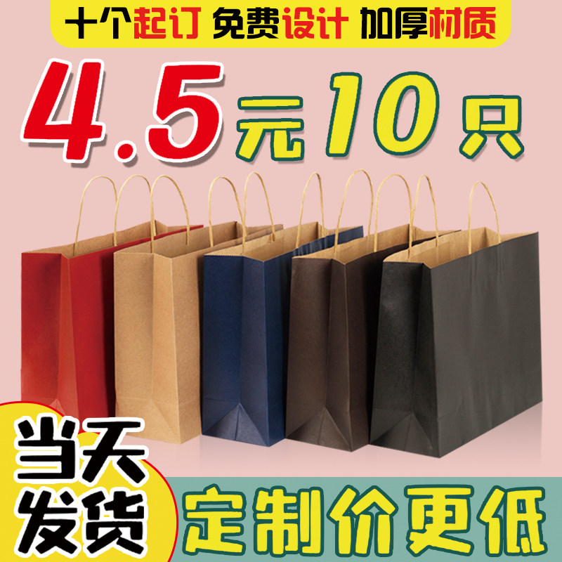 速发服装店袋子手提袋儿用男装衣服袋童购物礼品纸专印logo