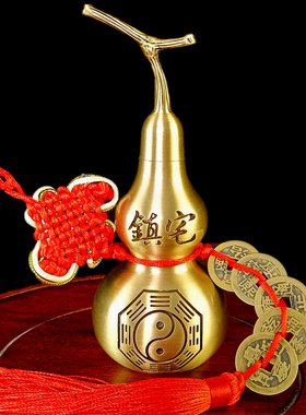 速发铜葫芦五钱门门对窗户挂开中国结大号件口摆件工艺品铜钱压门