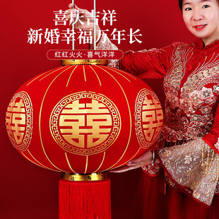 速发结挂喜字灯笼婚饰喜庆婚房装大饰门院子外面挂件布置中式婚庆