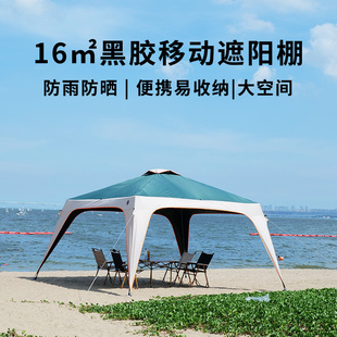 速发天幕帐篷户外野便露营防雨防晒黑胶庭院沙式 凉棚餐携滩折叠遮